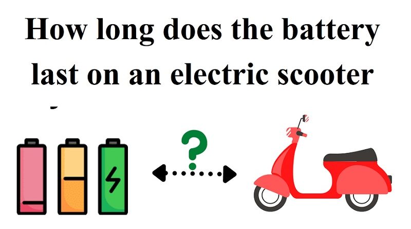 How long does the battery last on an electric scooter